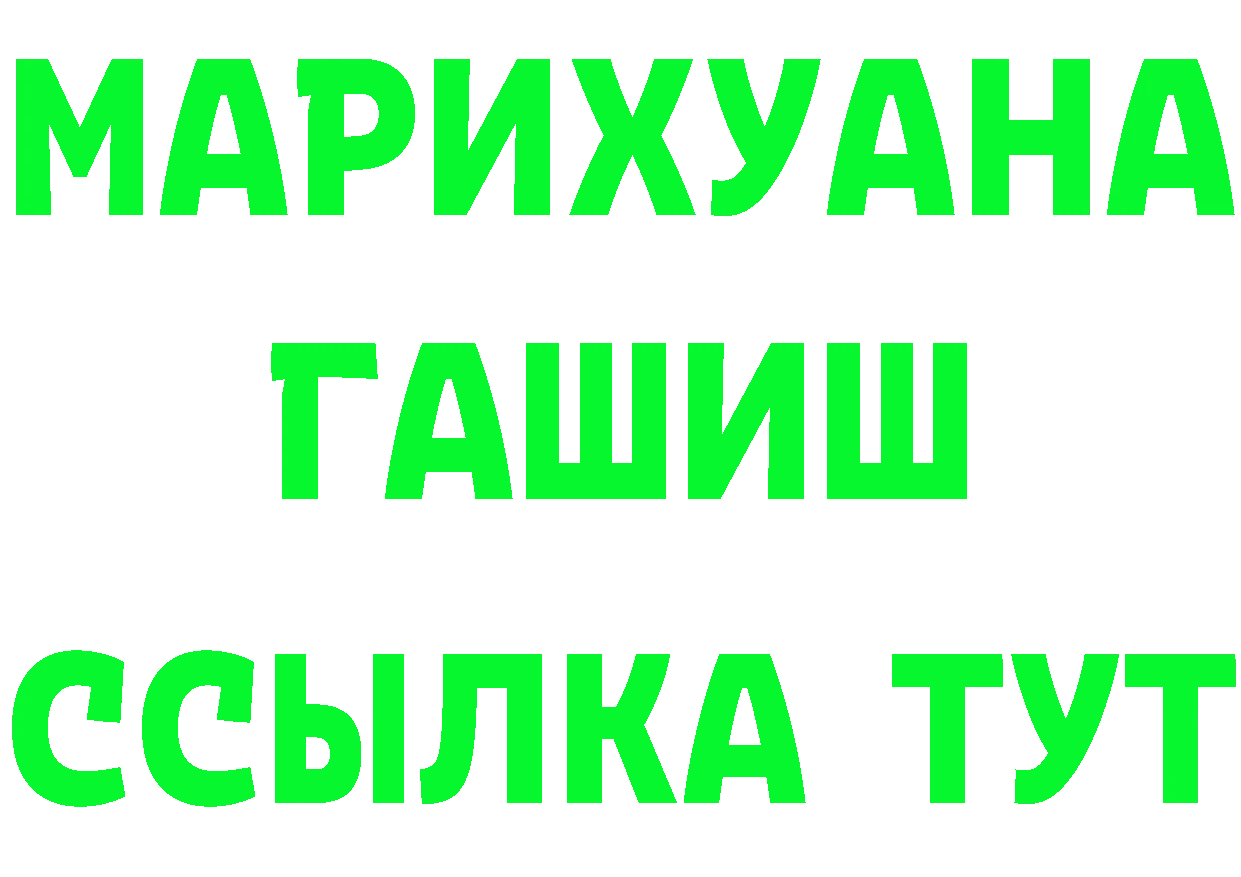 A-PVP Crystall онион это мега Бутурлиновка