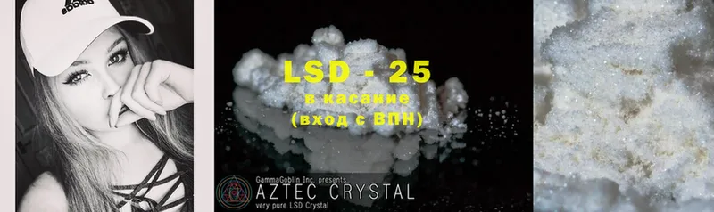 kraken   Бутурлиновка  LSD-25 экстази ecstasy 