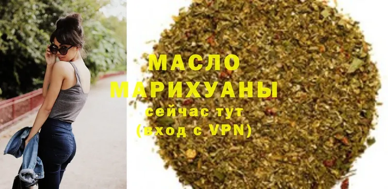 blacksprut tor  Бутурлиновка  ТГК гашишное масло 